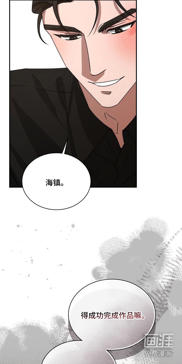 第8章：晕乎乎