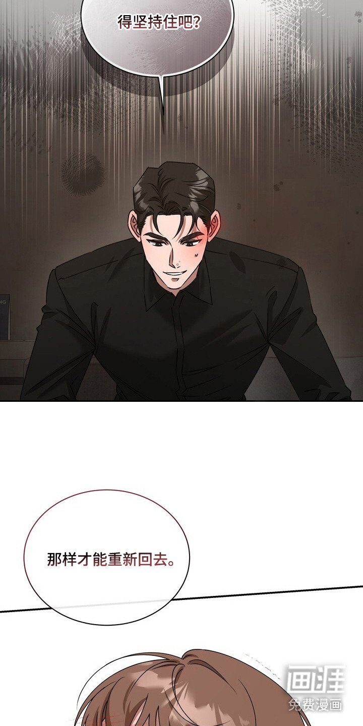 第8章：晕乎乎