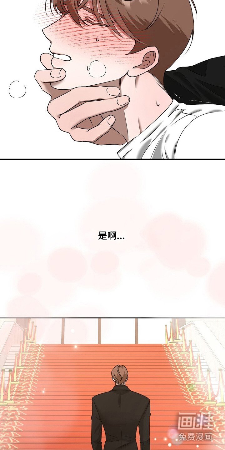 第8章：晕乎乎