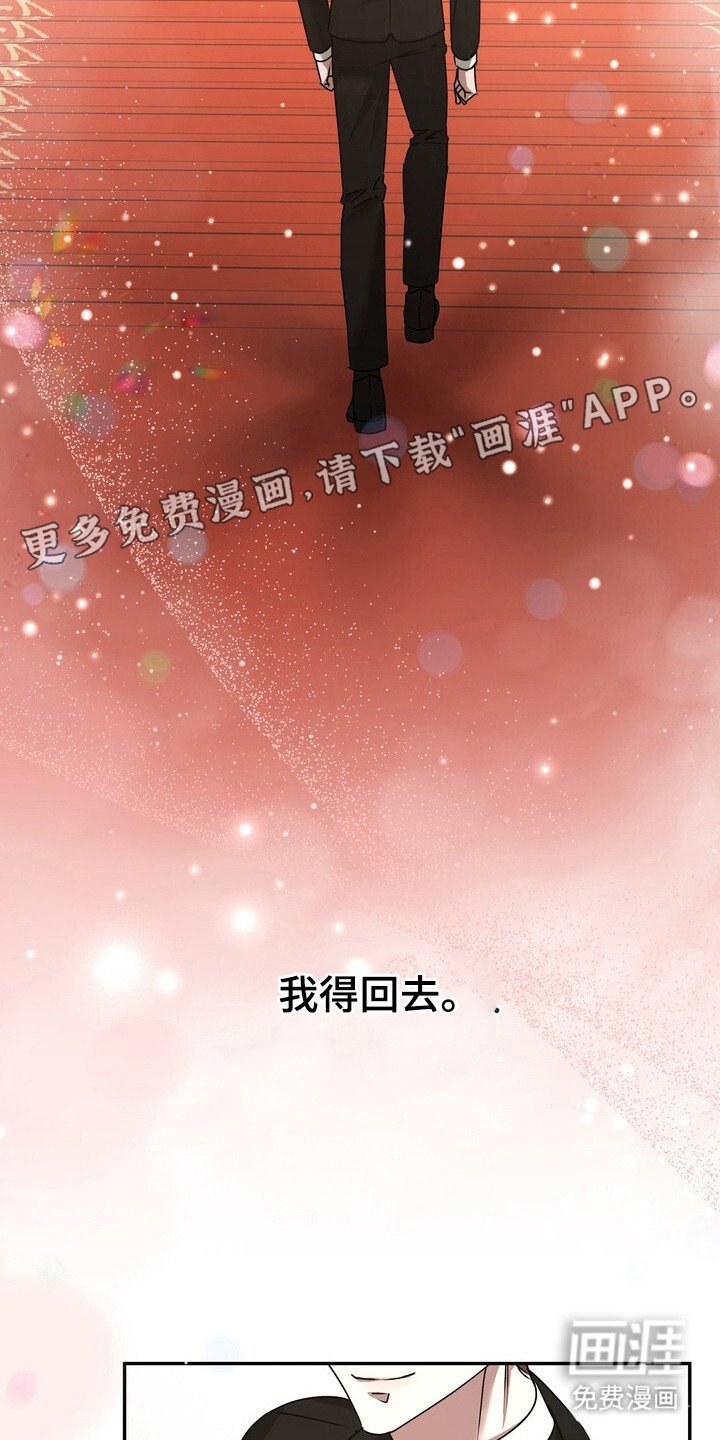 第8章：晕乎乎