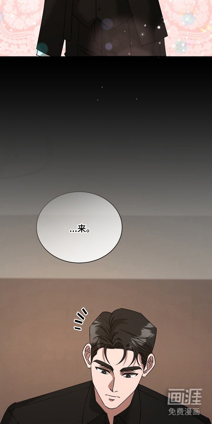 第8章：晕乎乎