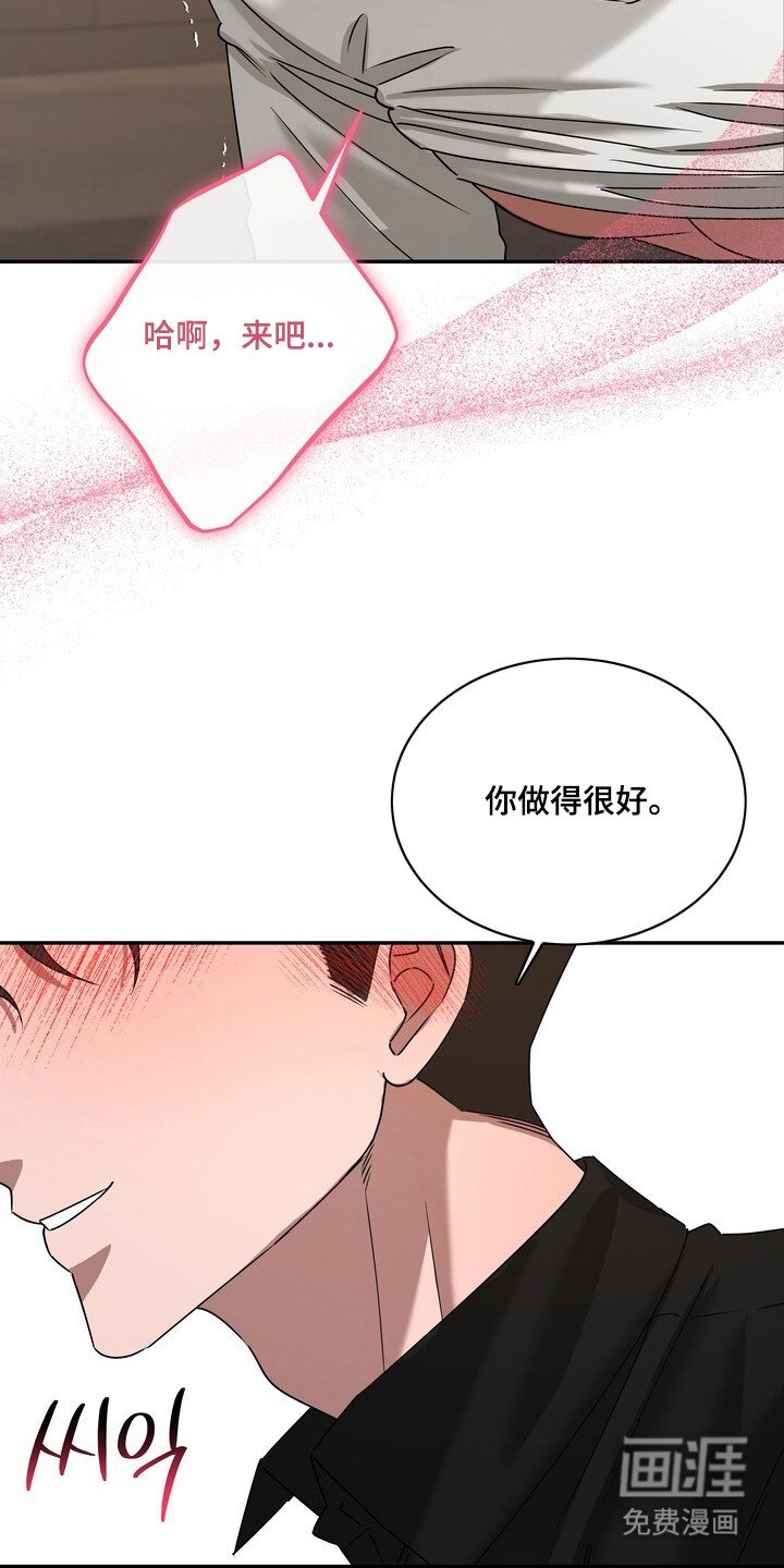 第8章：晕乎乎