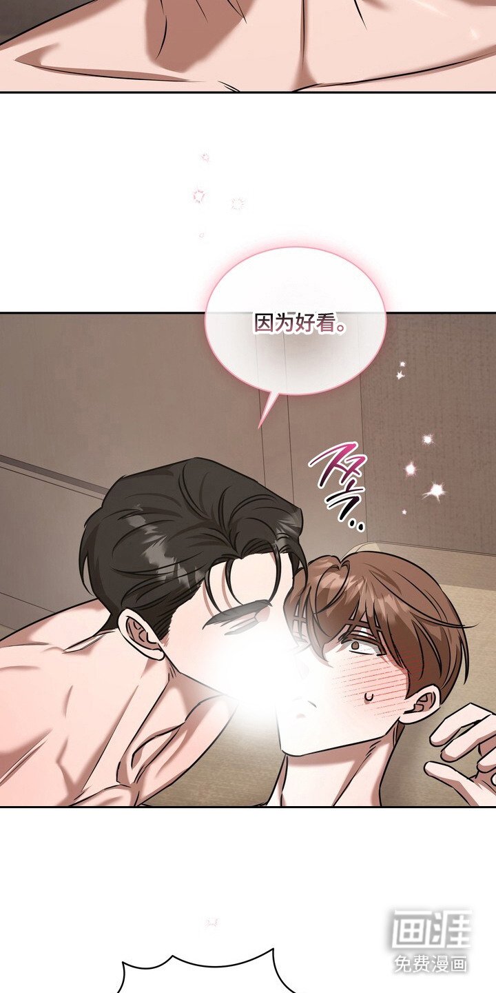 第8章：晕乎乎