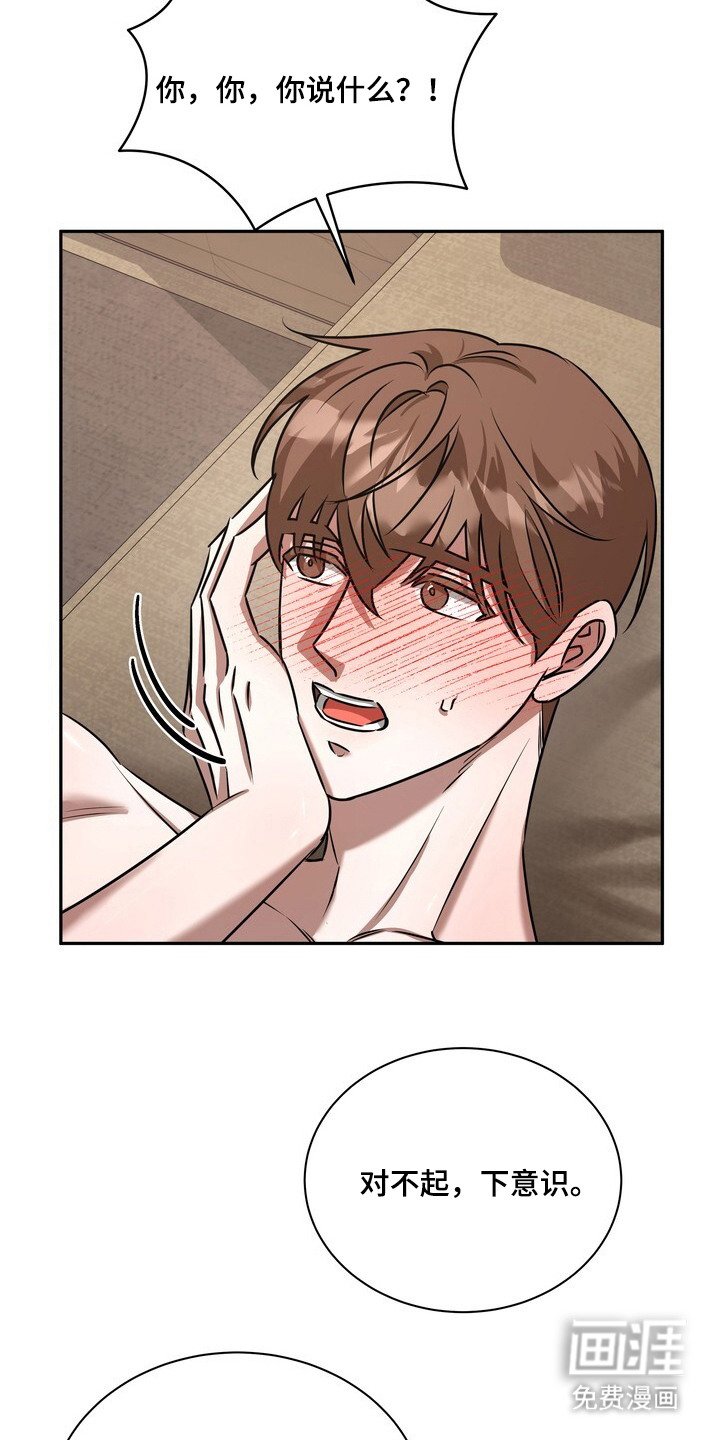 第8章：晕乎乎