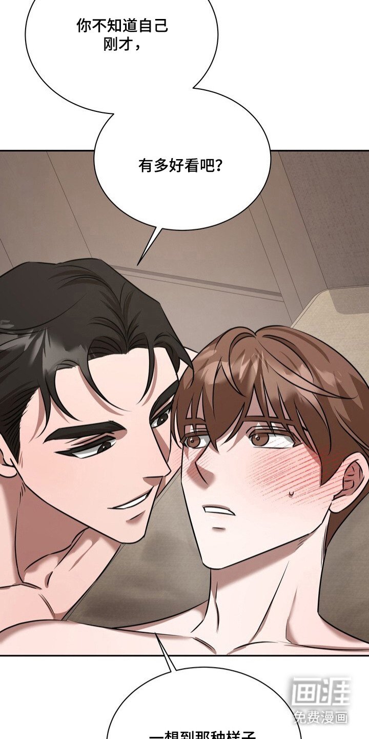 第8章：晕乎乎