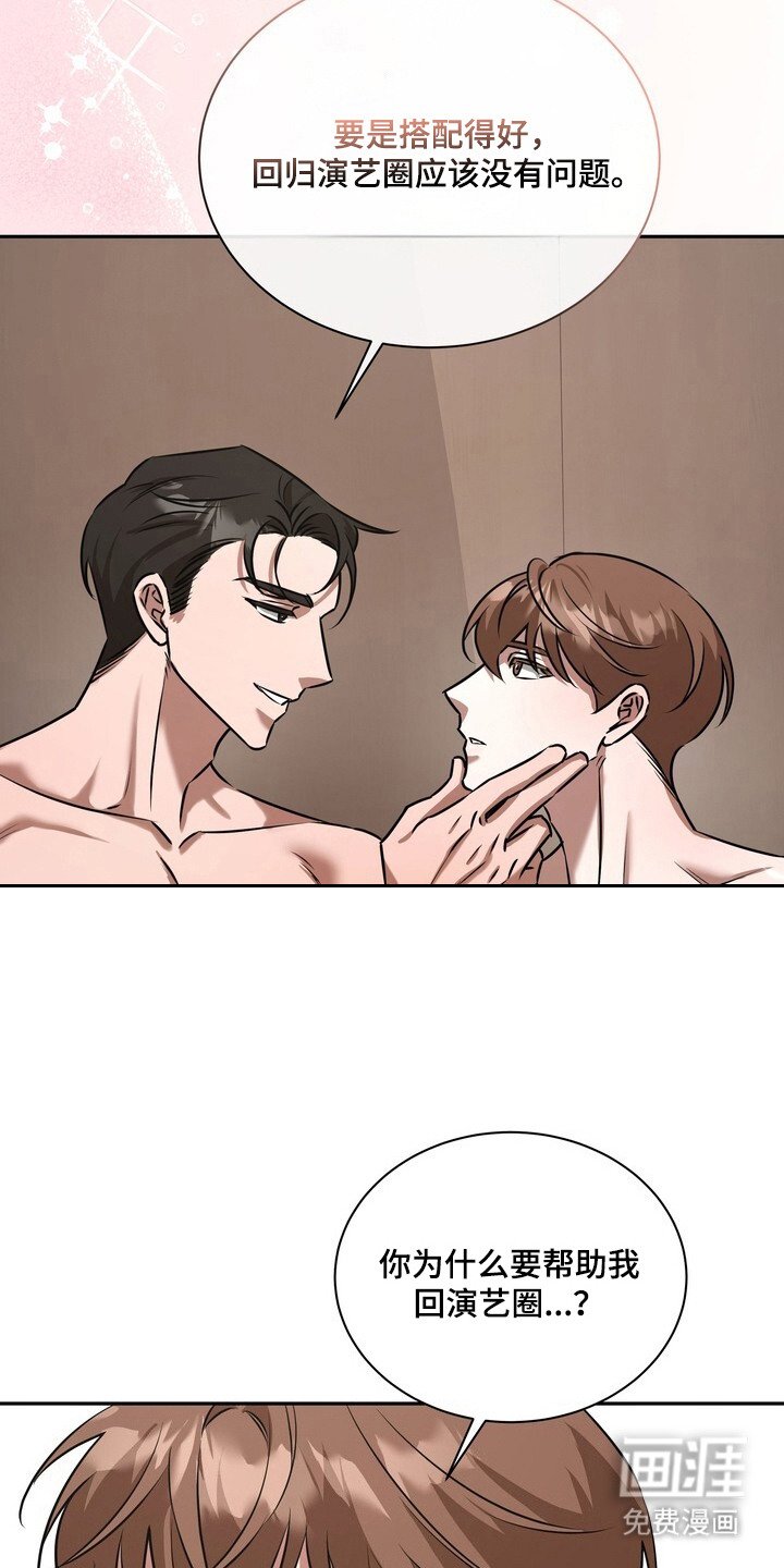 第8章：晕乎乎