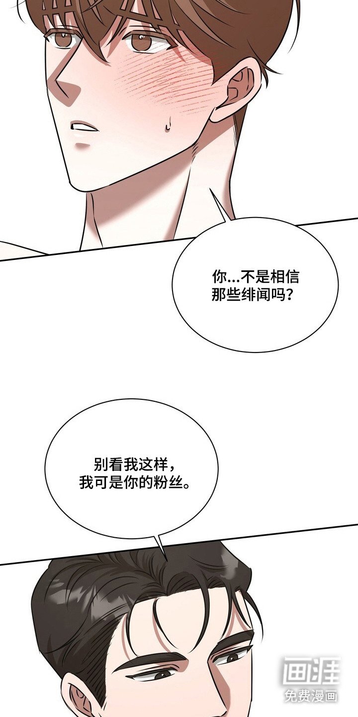 第8章：晕乎乎