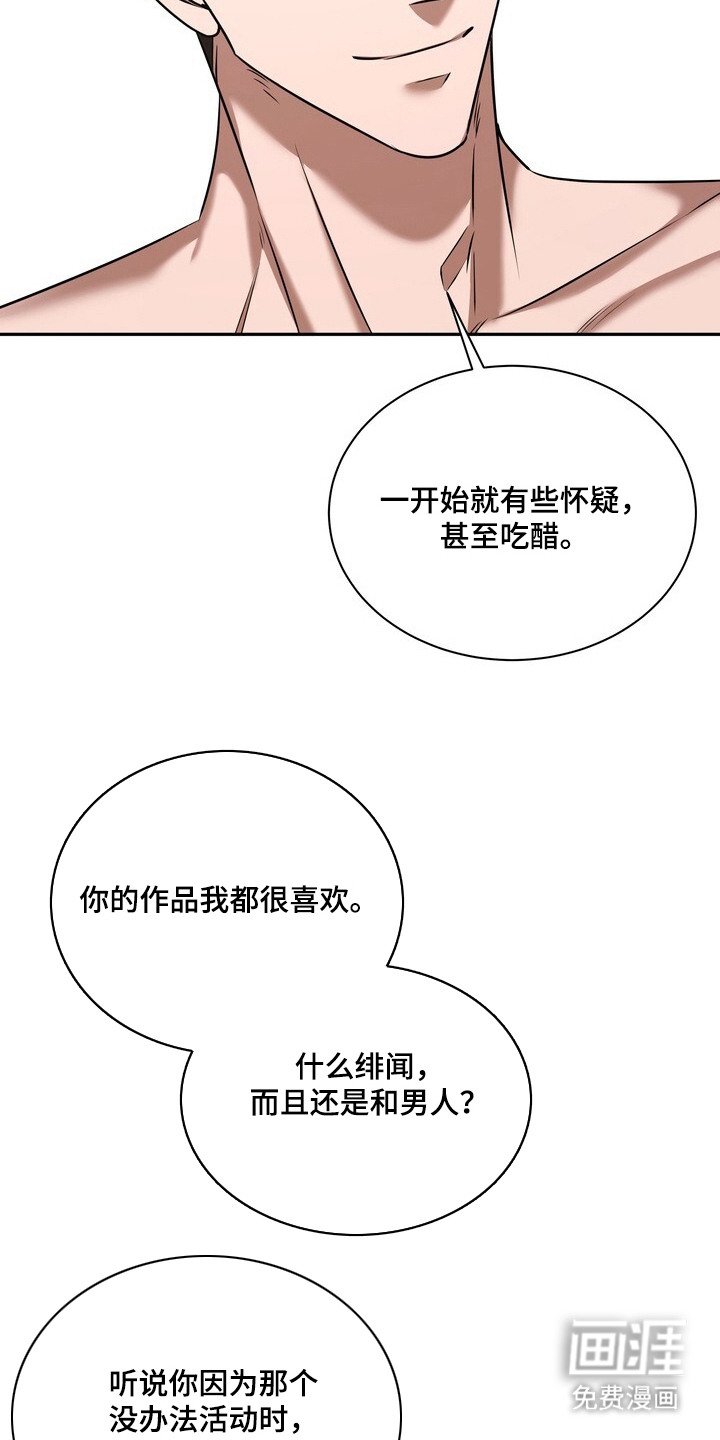 第8章：晕乎乎