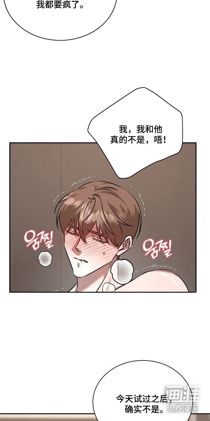 第8章：晕乎乎
