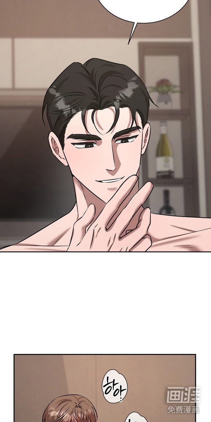 第8章：晕乎乎