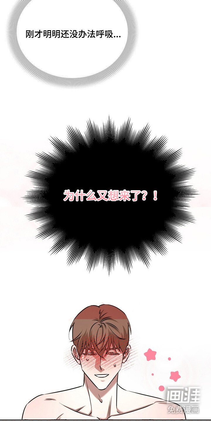 第8章：晕乎乎