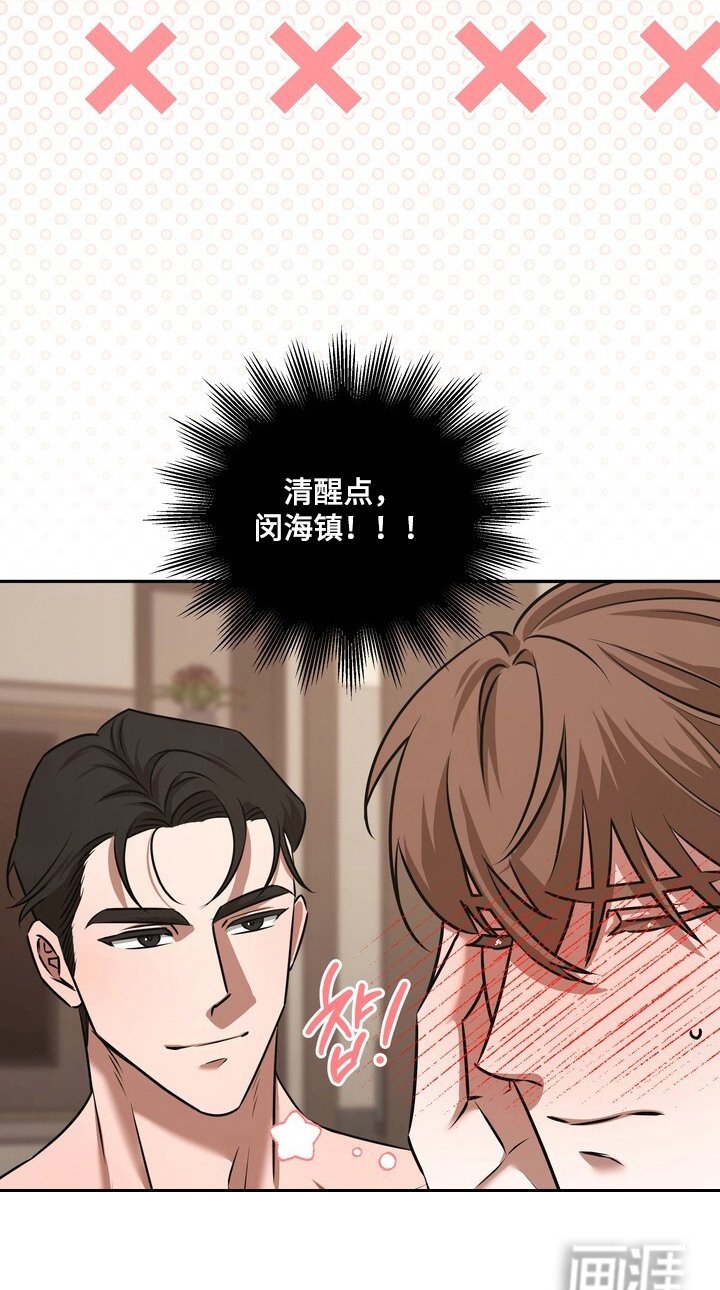 第8章：晕乎乎