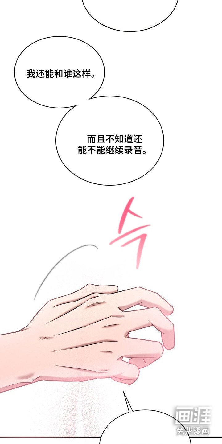 第9章：不断回想