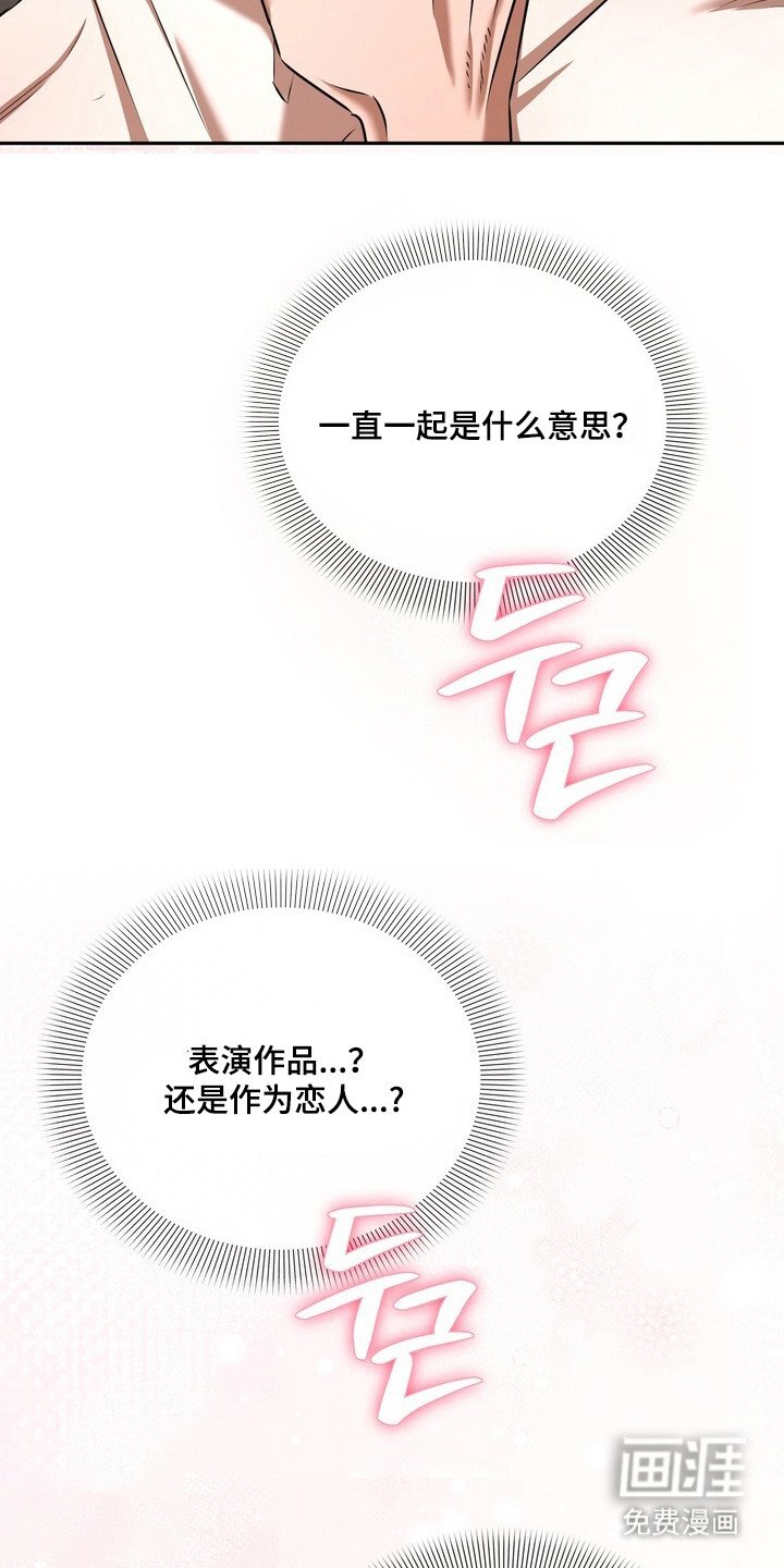第9章：不断回想