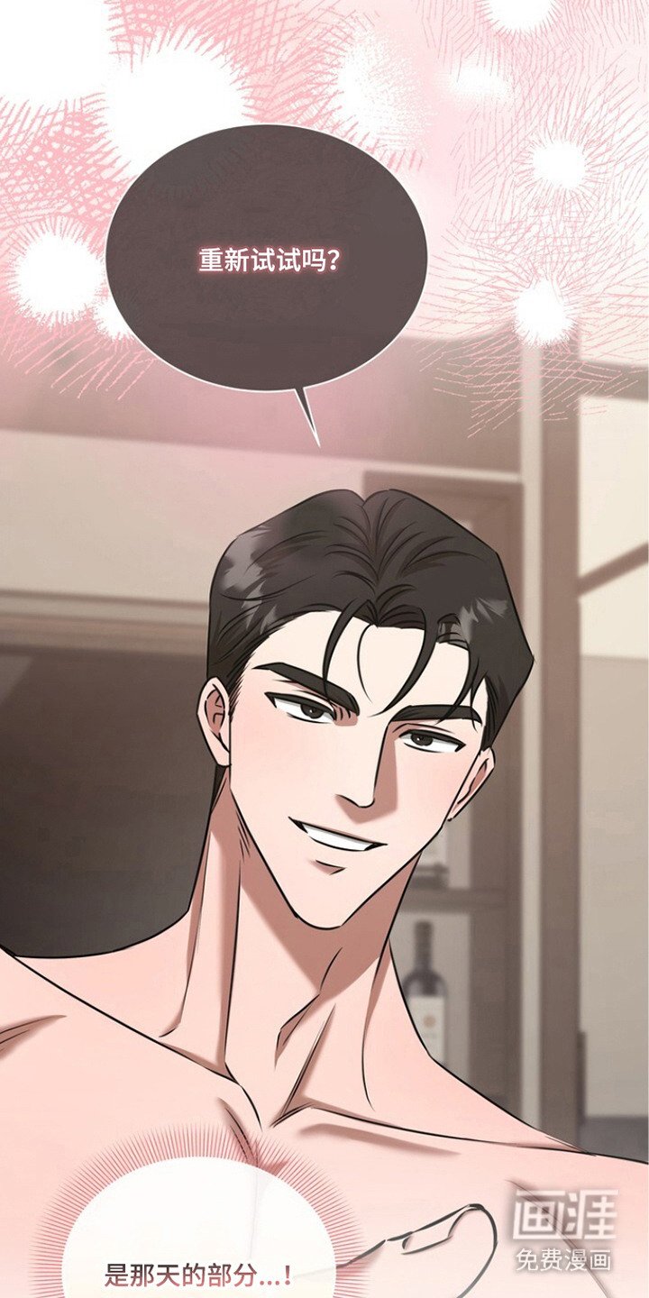 第9章：不断回想