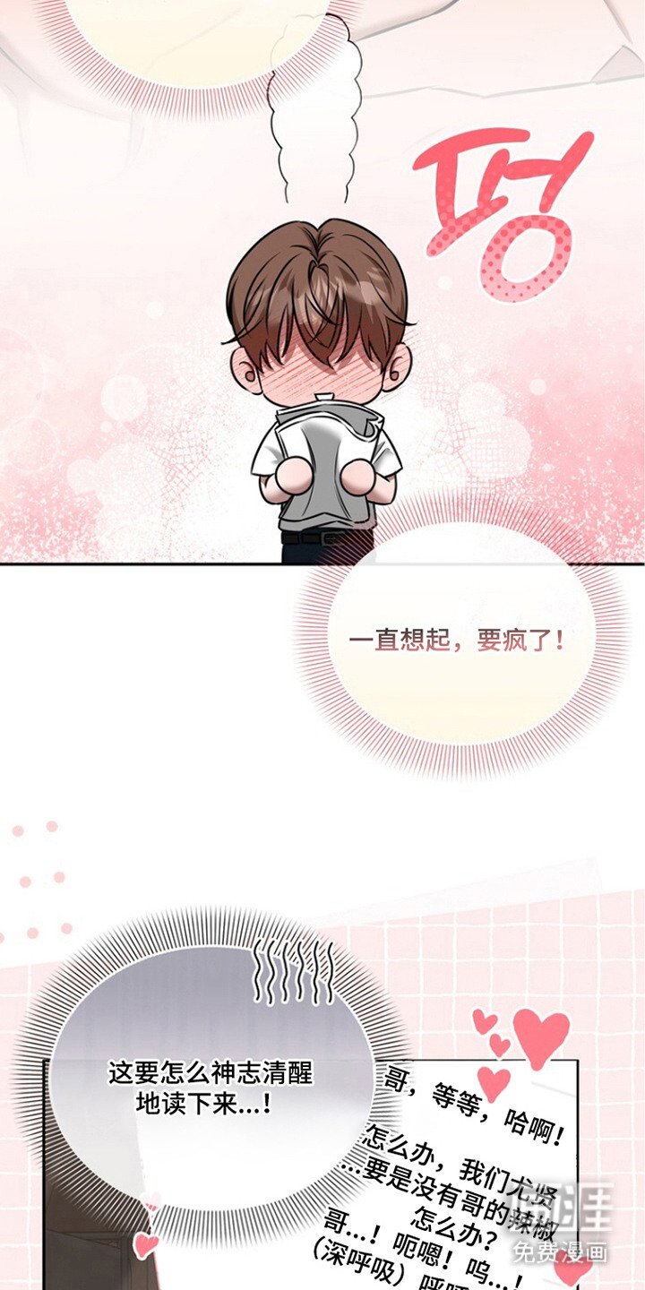 第9章：不断回想