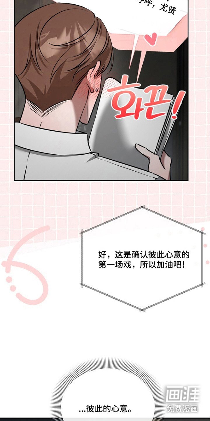 第9章：不断回想