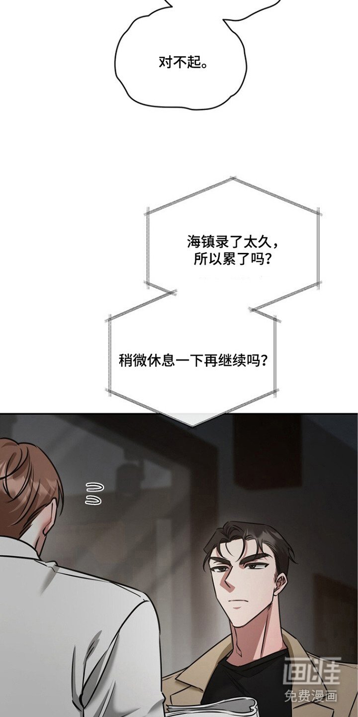第9章：不断回想