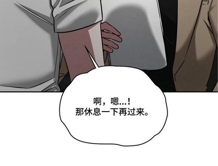 第9章：不断回想