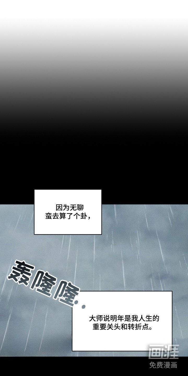 第1章：失业青年