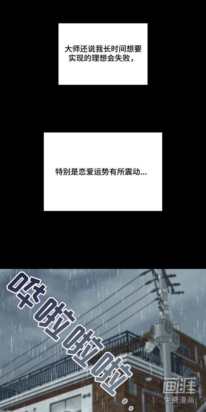 第1章：失业青年