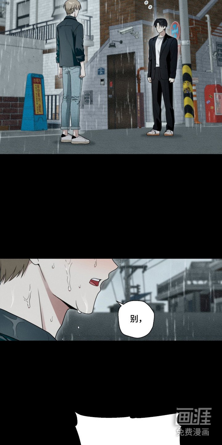 第1章：失业青年