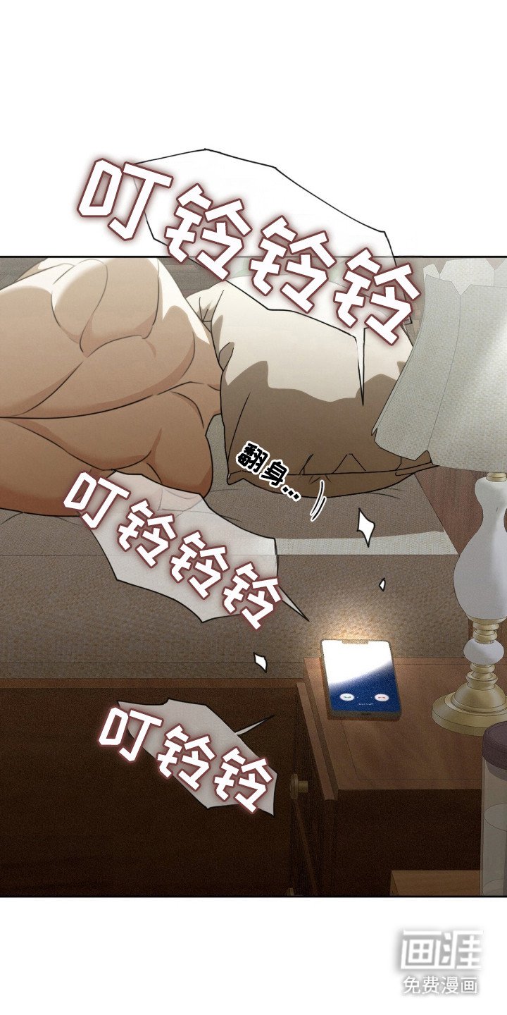 第1章：失业青年