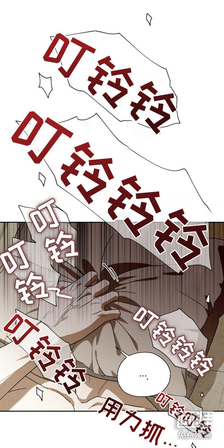 第1章：失业青年
