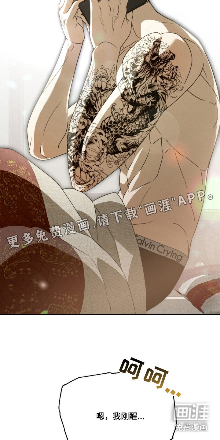 第1章：失业青年