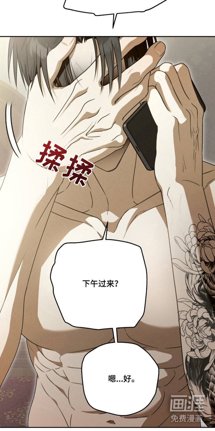 第1章：失业青年