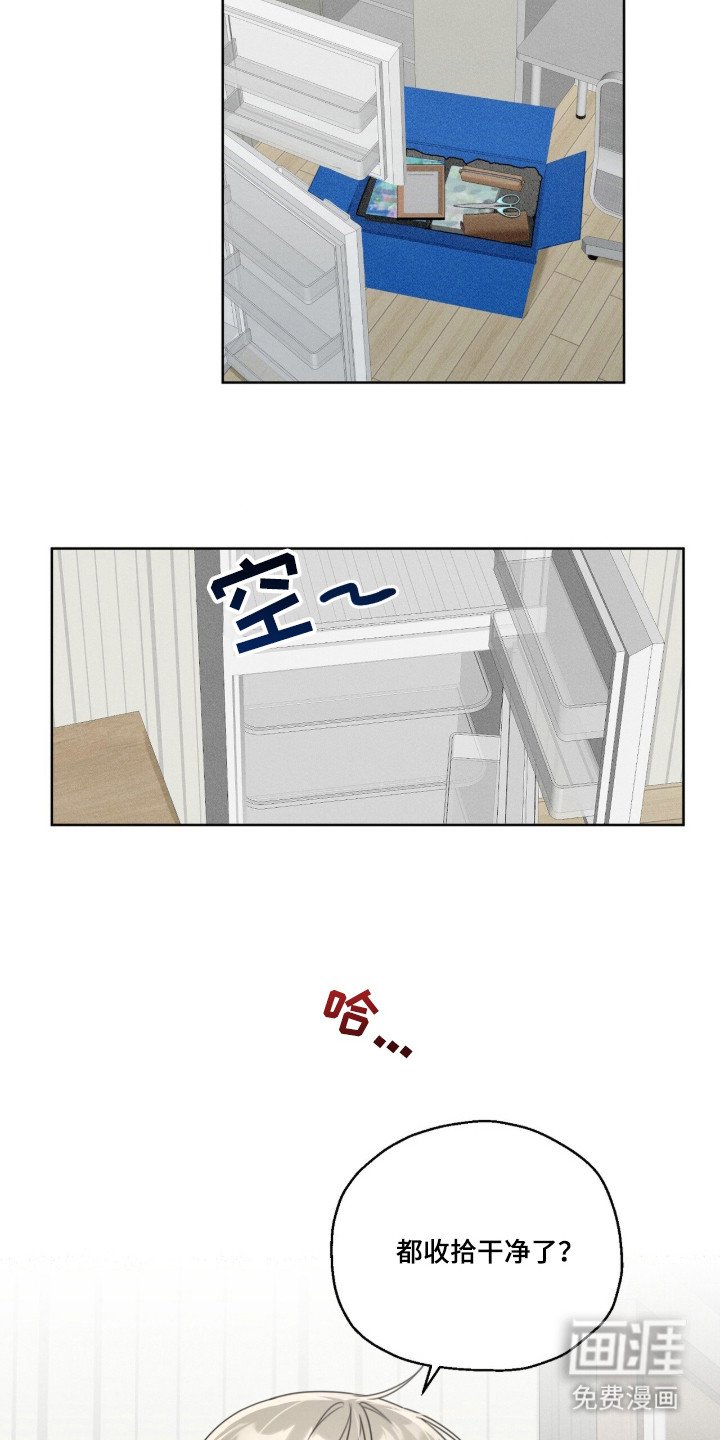 第1章：失业青年
