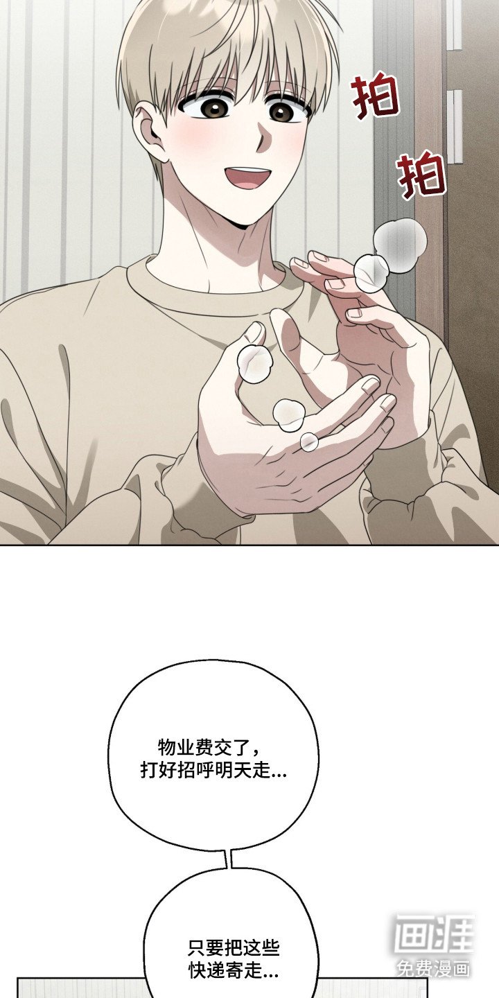第1章：失业青年