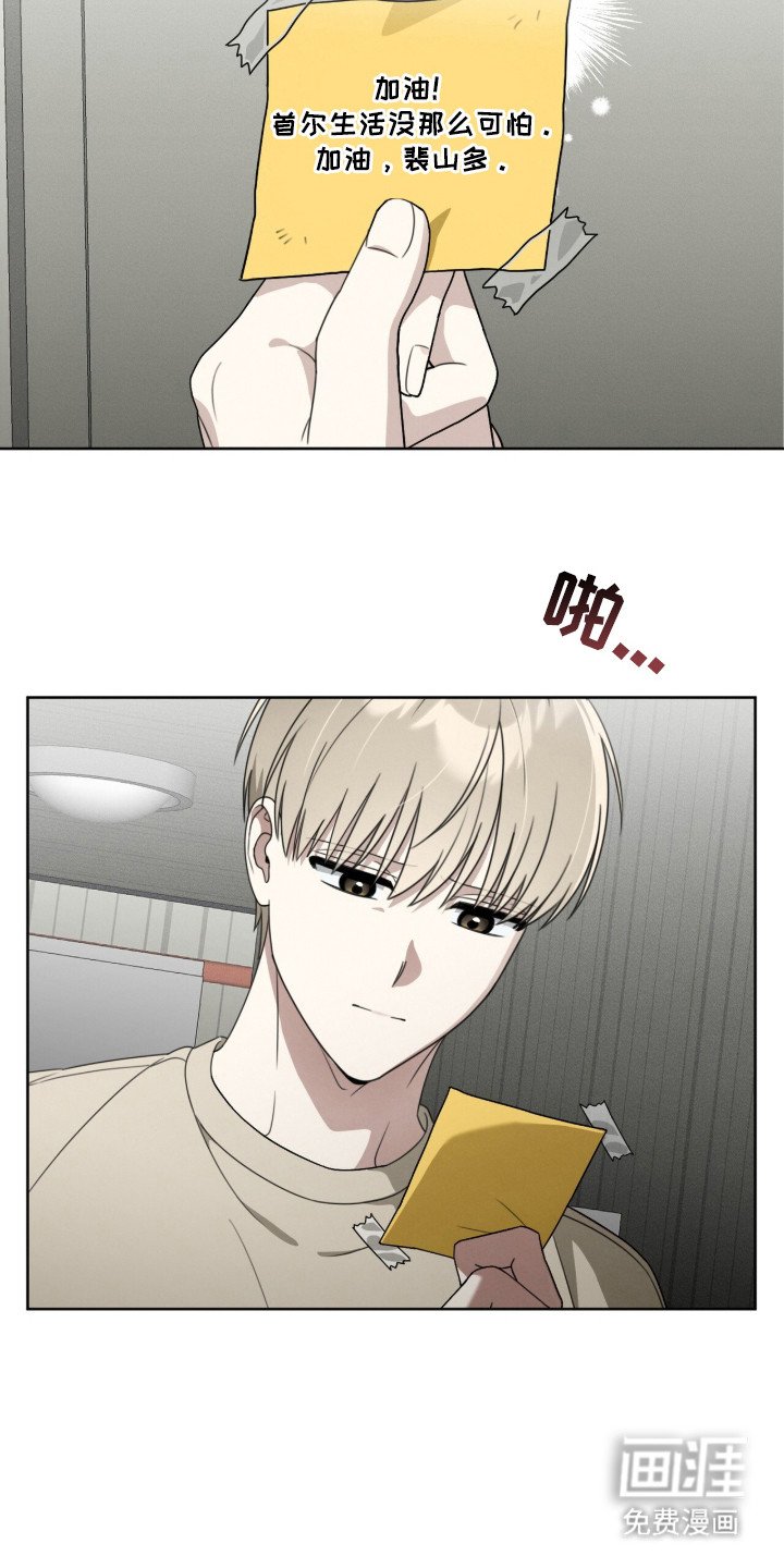 第1章：失业青年