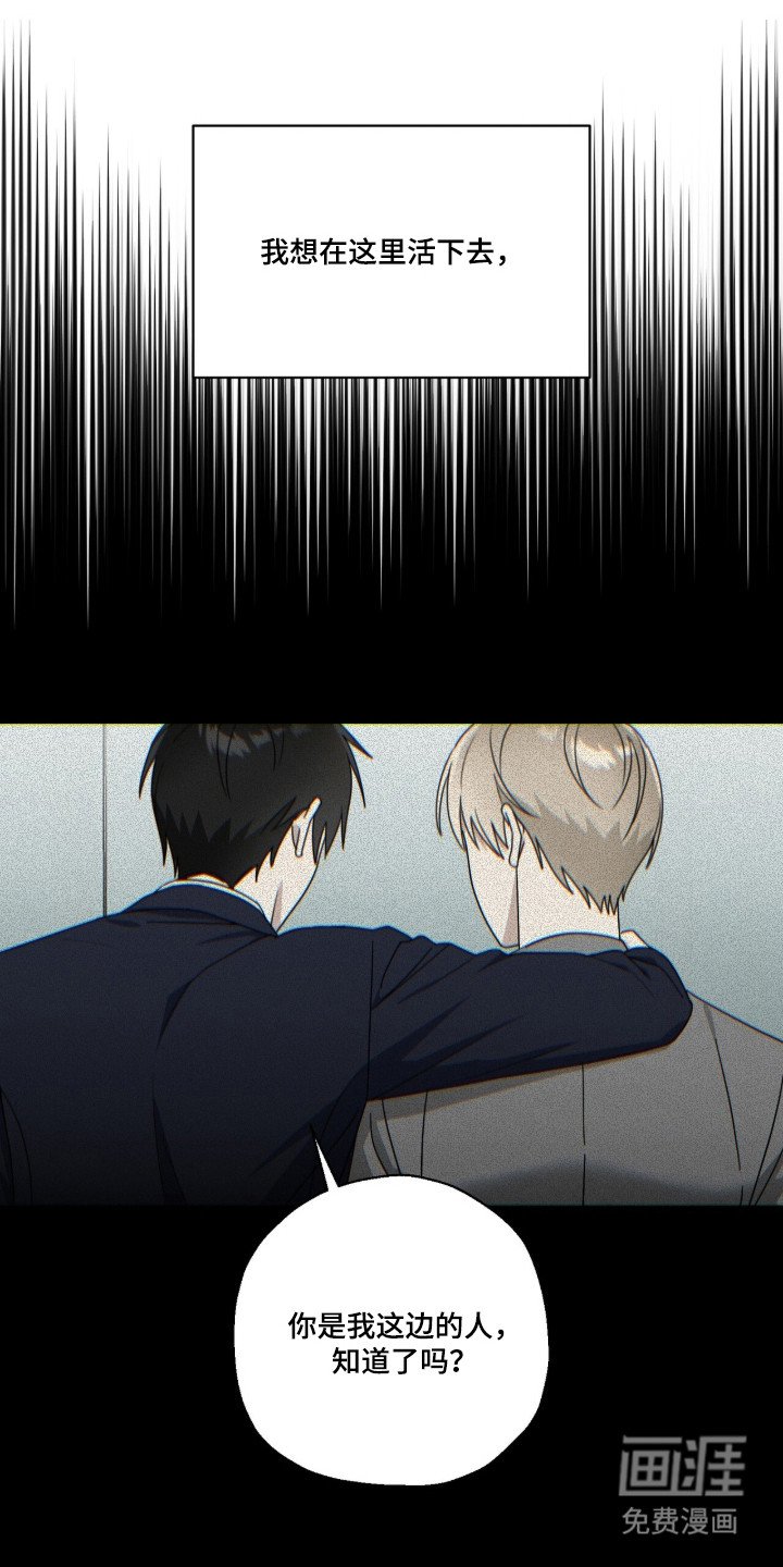 第1章：失业青年
