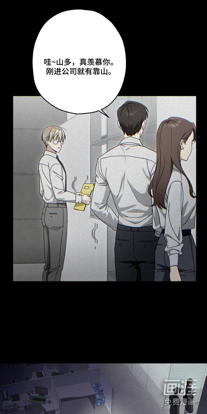 第1章：失业青年