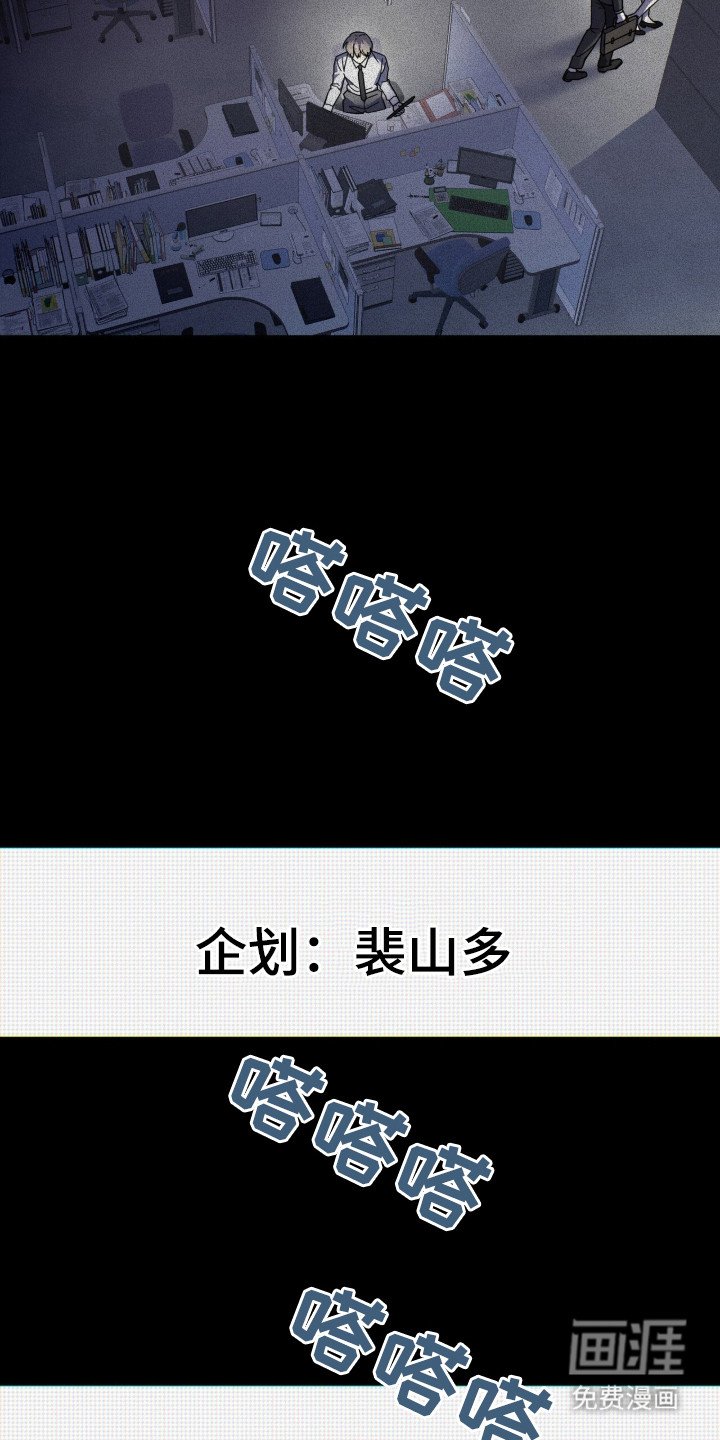 第1章：失业青年
