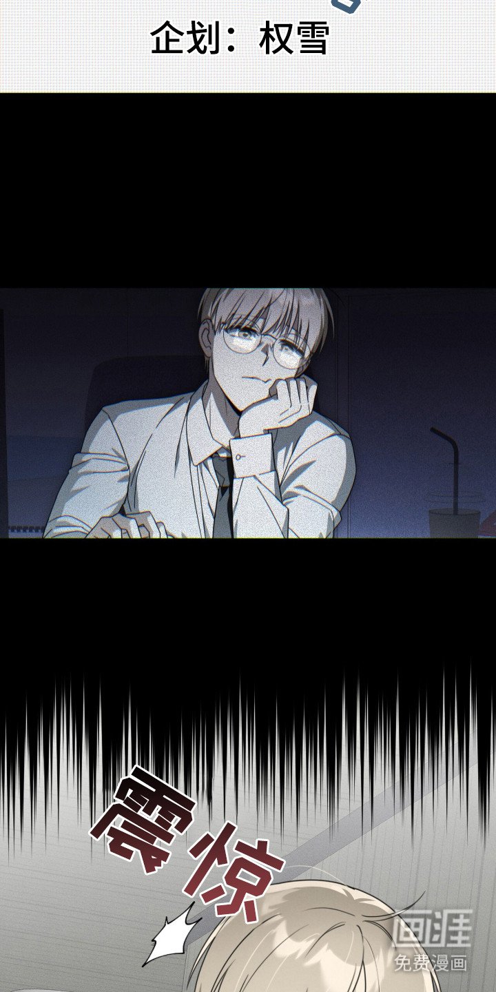 第1章：失业青年