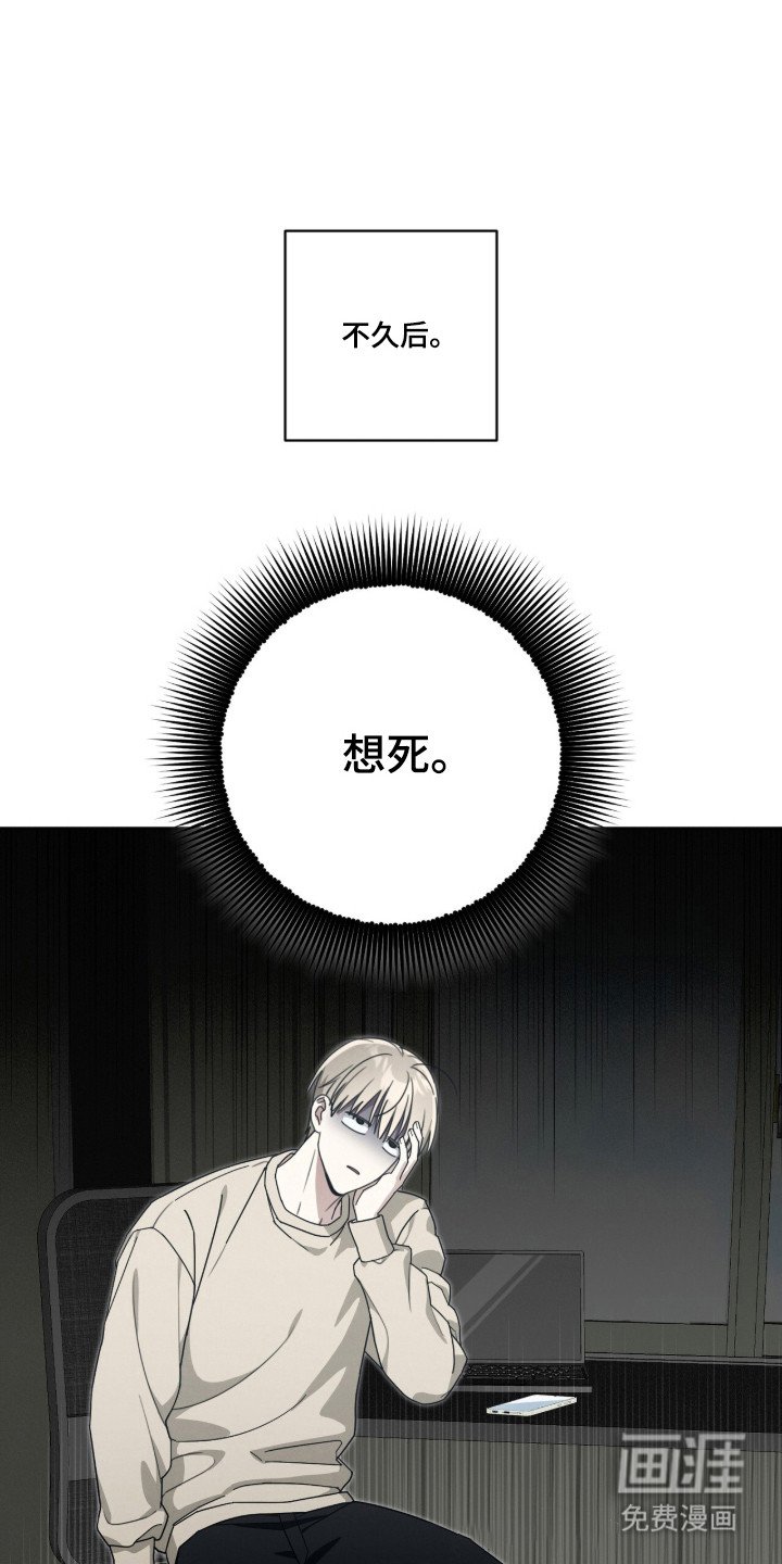 第2章：巨额委托