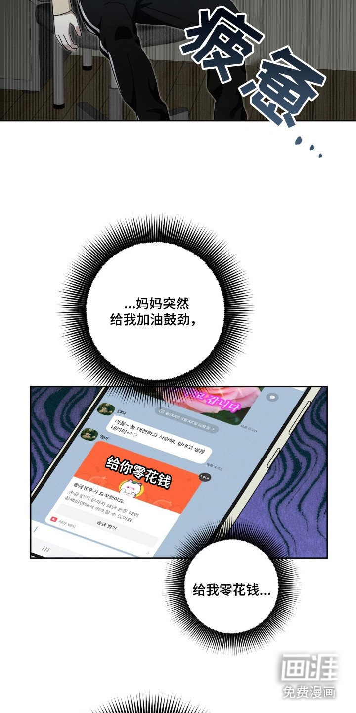 第2章：巨额委托
