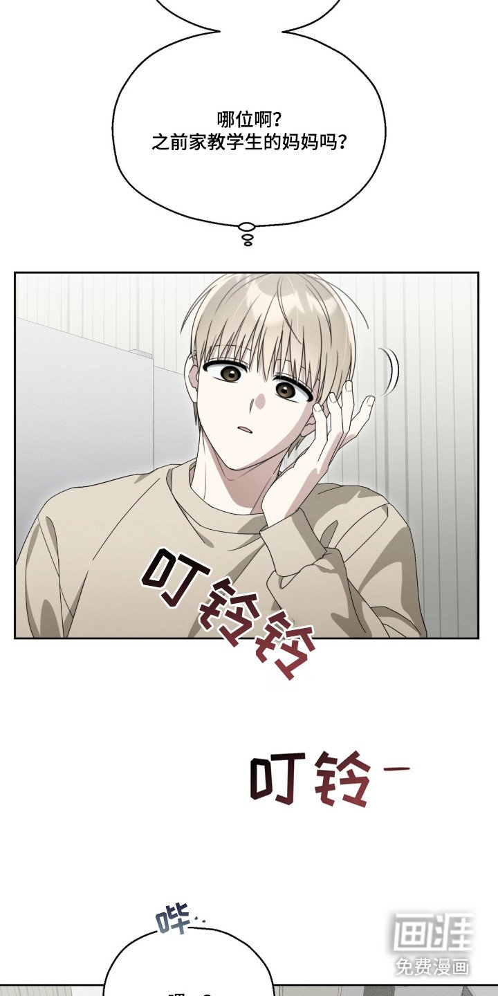 第2章：巨额委托
