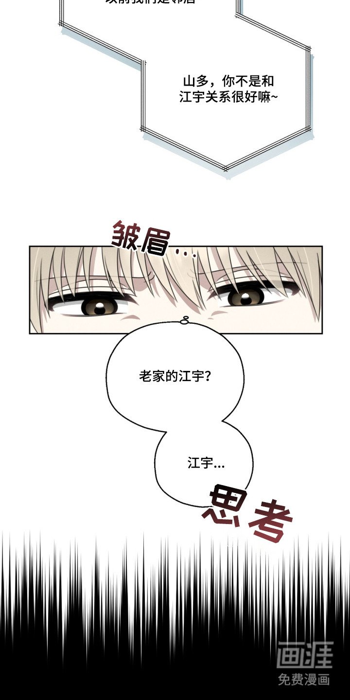 第2章：巨额委托
