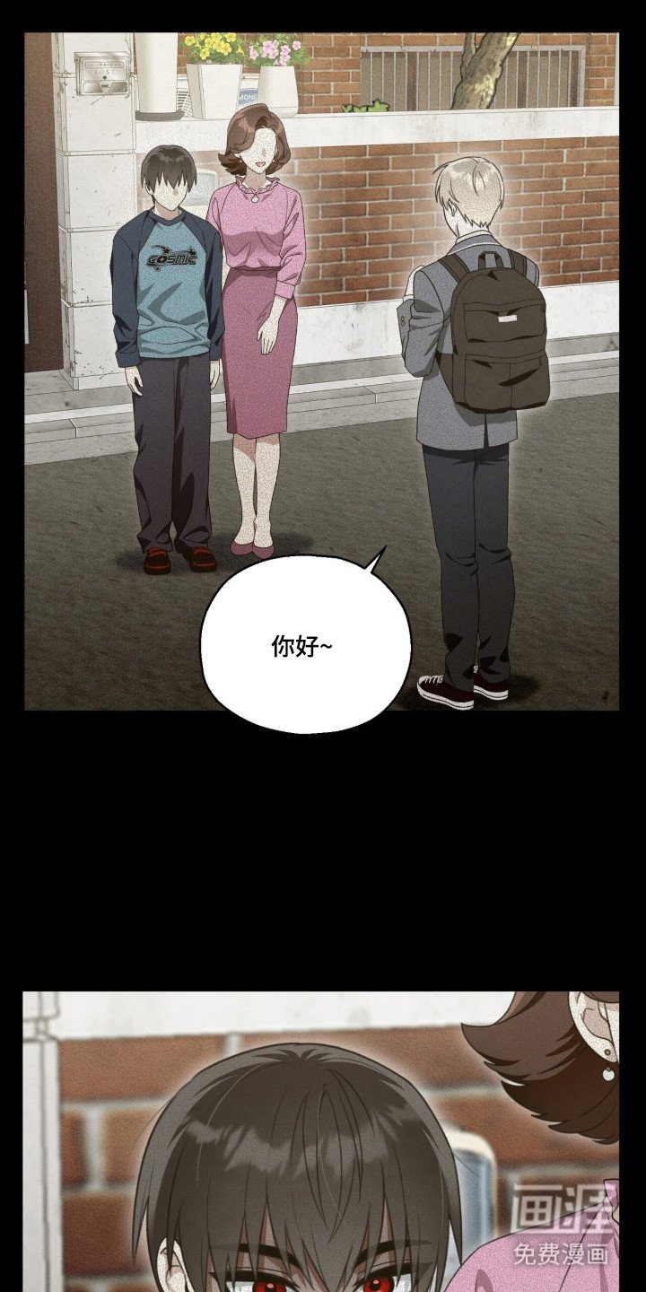 第2章：巨额委托