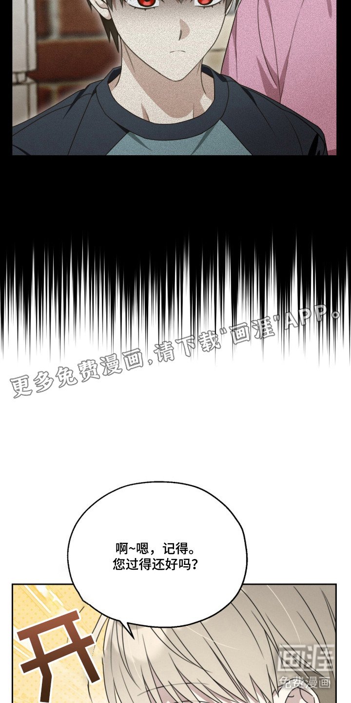 第2章：巨额委托