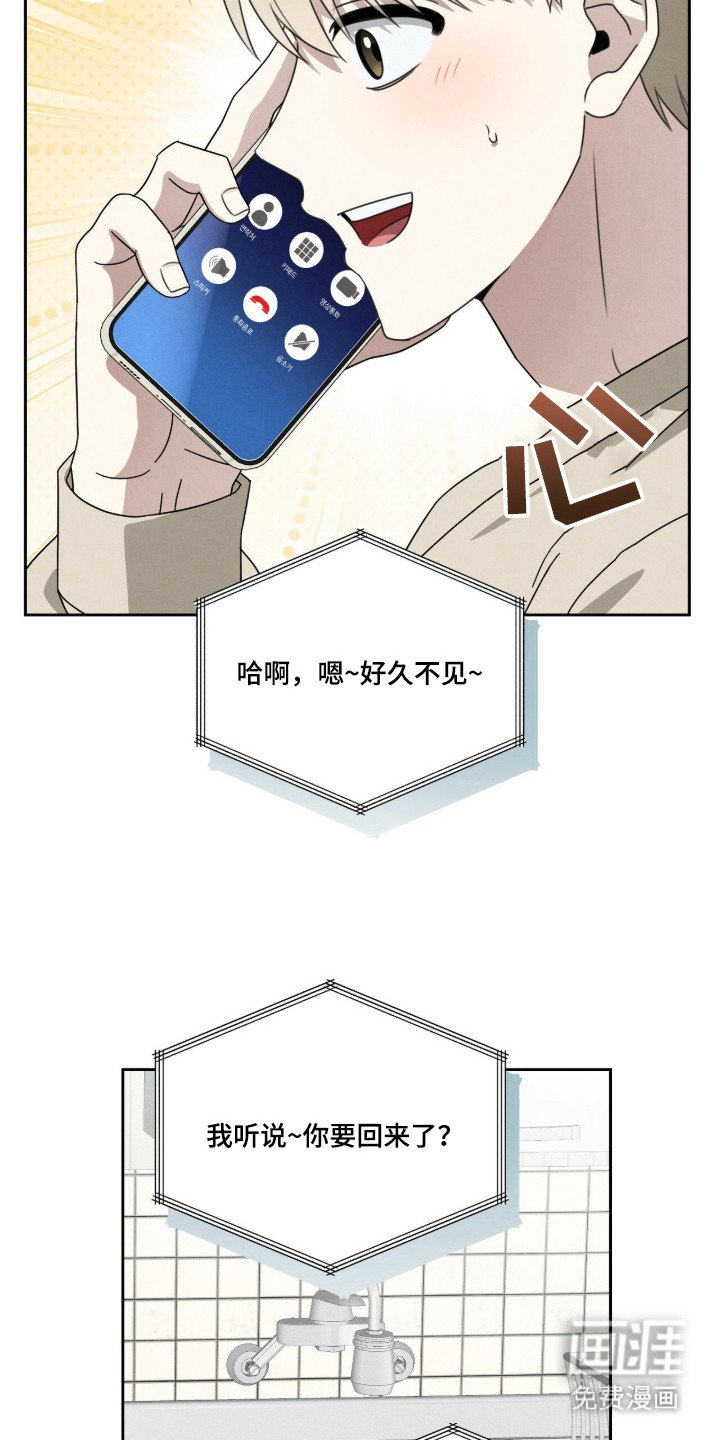 第2章：巨额委托