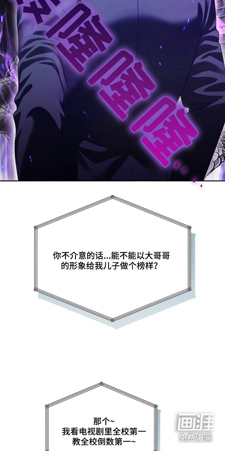 第2章：巨额委托
