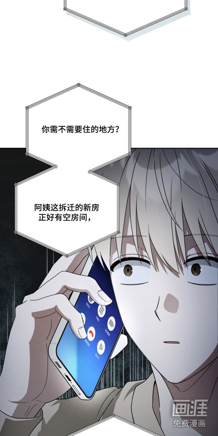 第2章：巨额委托
