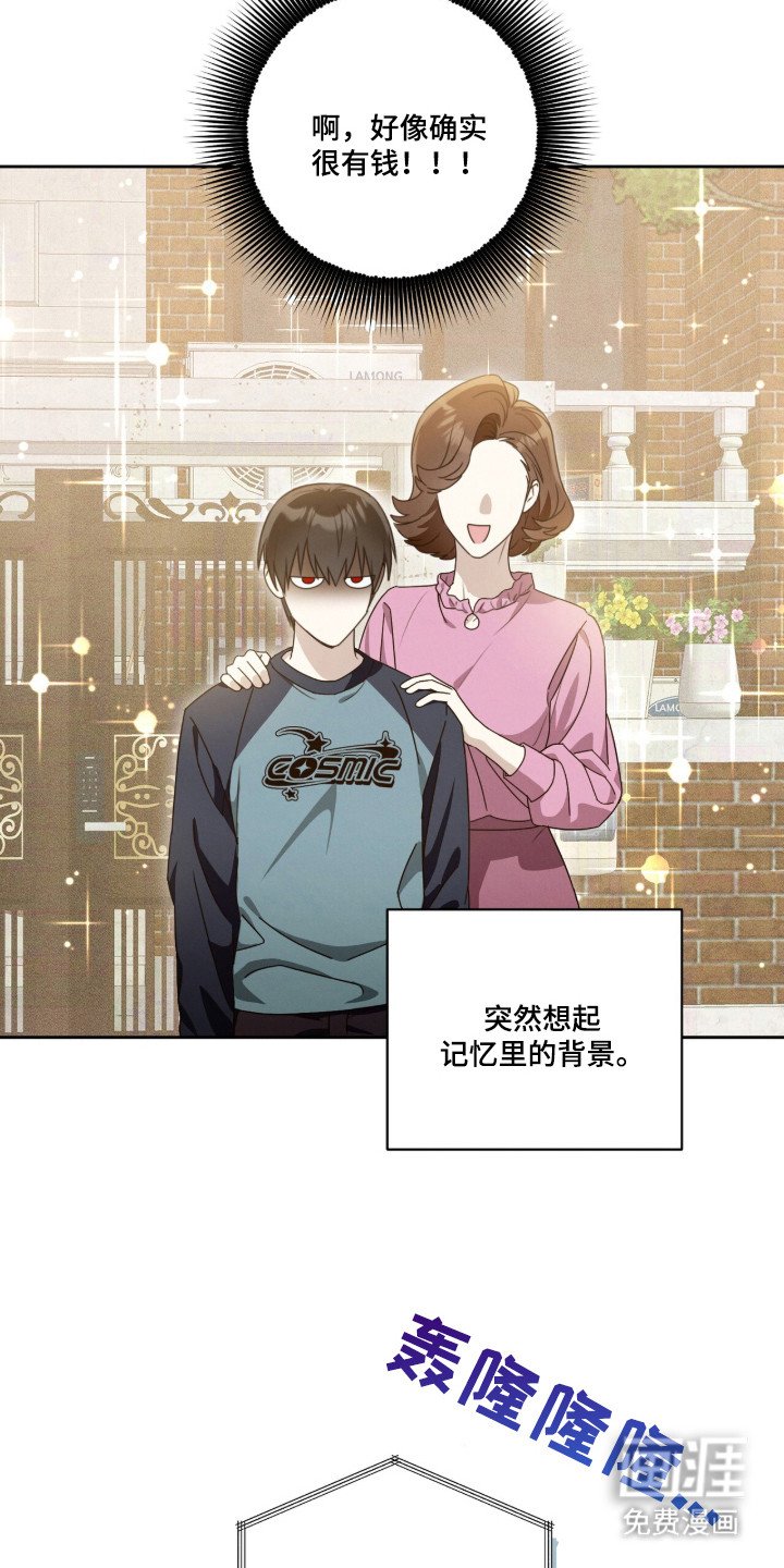 第2章：巨额委托