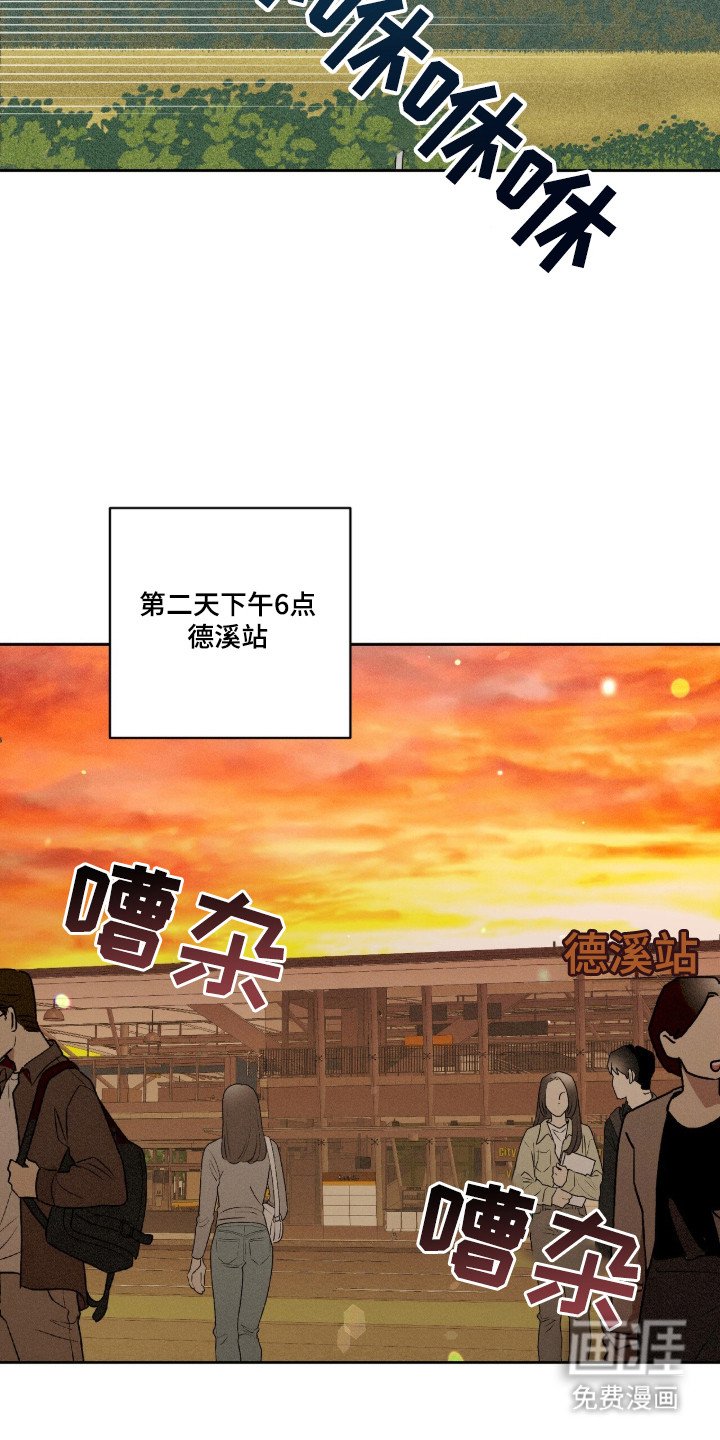 第3章：叛逆少年