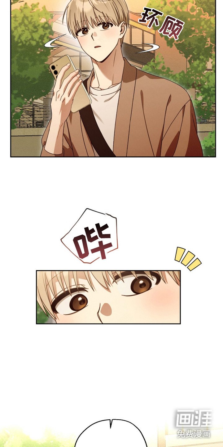 第3章：叛逆少年
