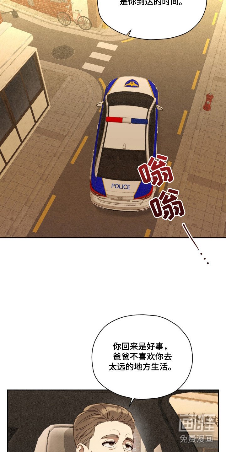 第3章：叛逆少年